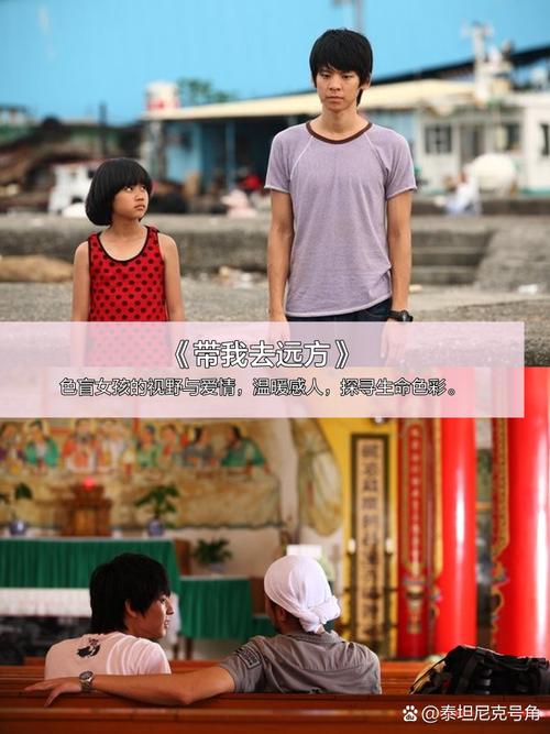 影院在线观看九州免费的相关介绍
