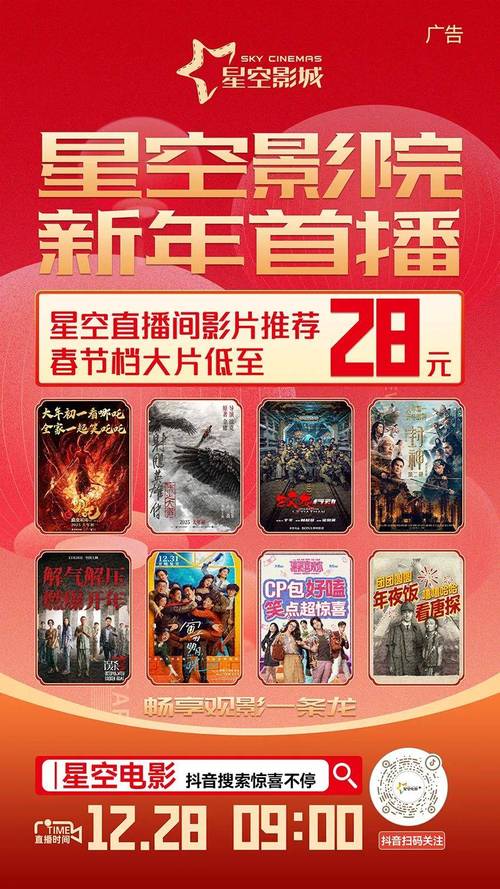 好妹妹影院的相关介绍