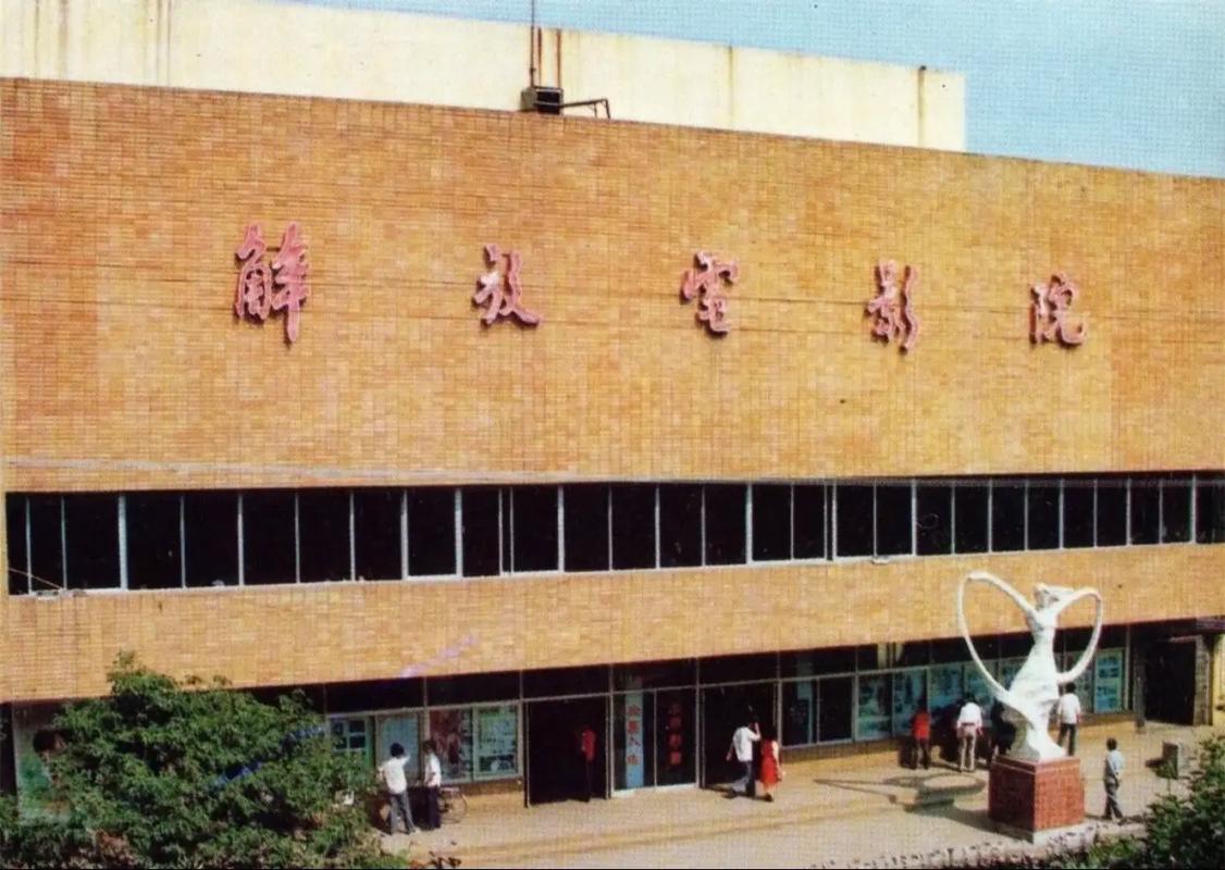 6080新视觉影院微微的相关介绍