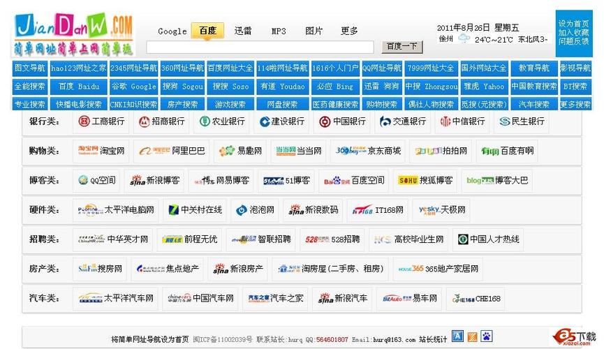 235影院在线观看 - 最新电影电视剧免费高清播放平台，海量资源极速缓存