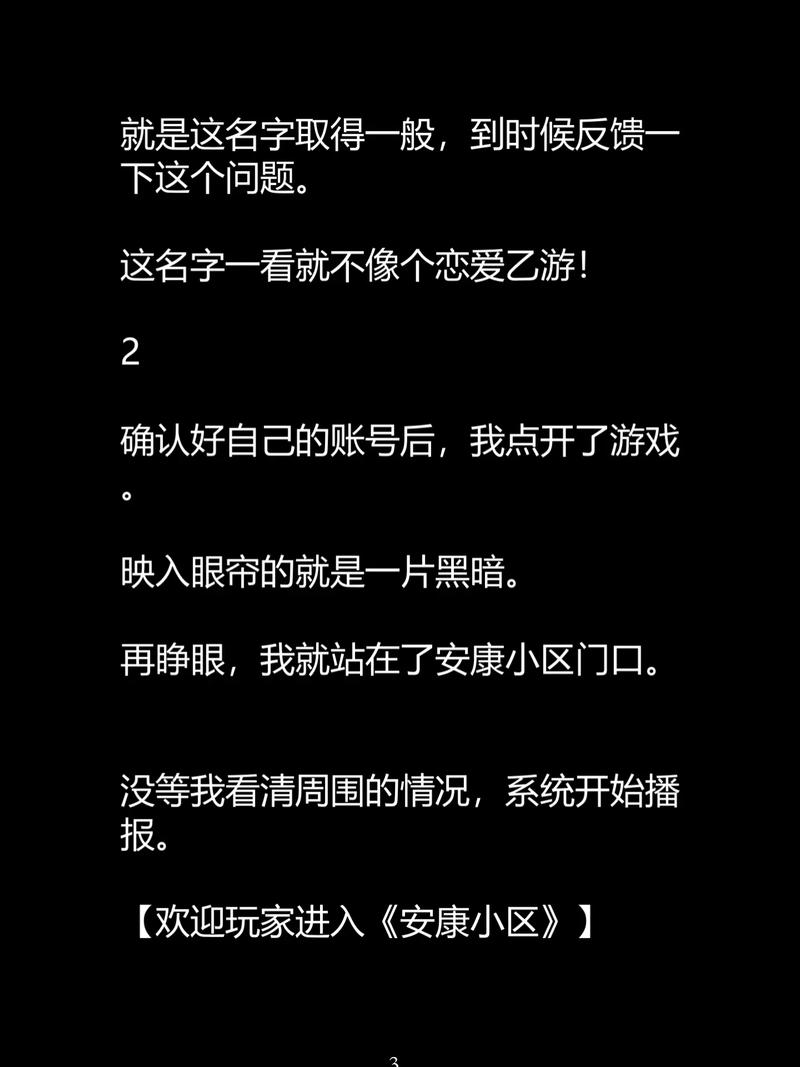 啪啪啪啪啪啪啪啪av的相关介绍