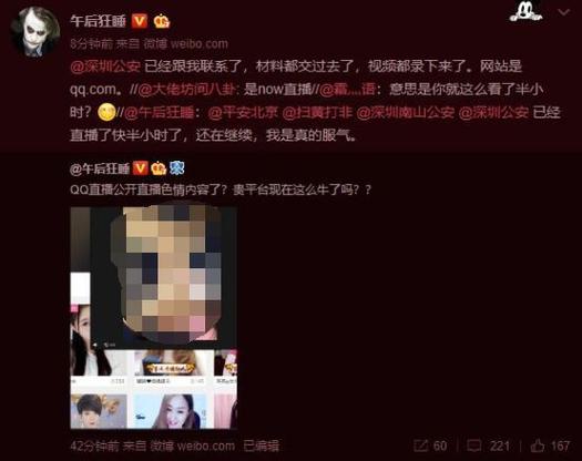 东京女大学精油按摩的相关介绍