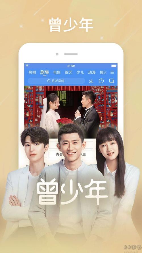 北京imax影院的相关介绍