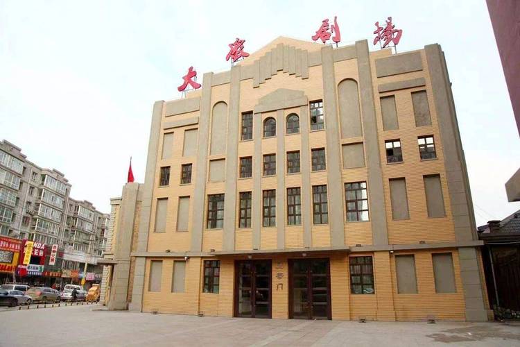 神马影院之达达兔的相关介绍