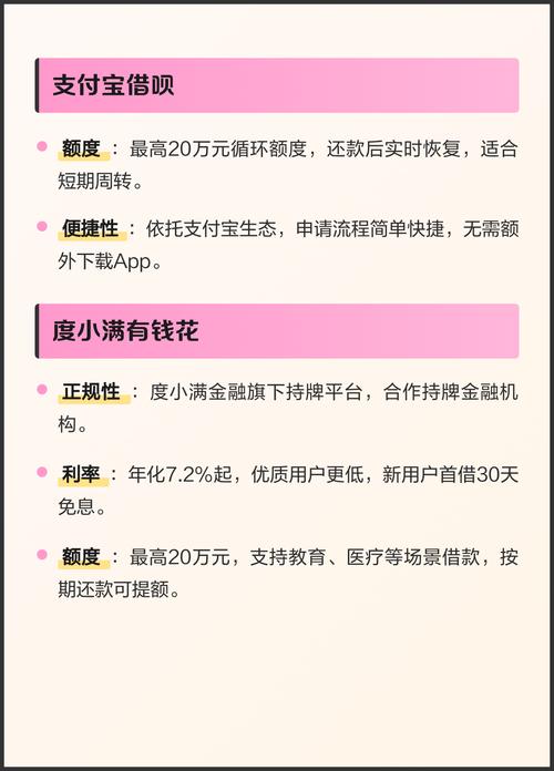 在线观看视频免费app下载的相关介绍