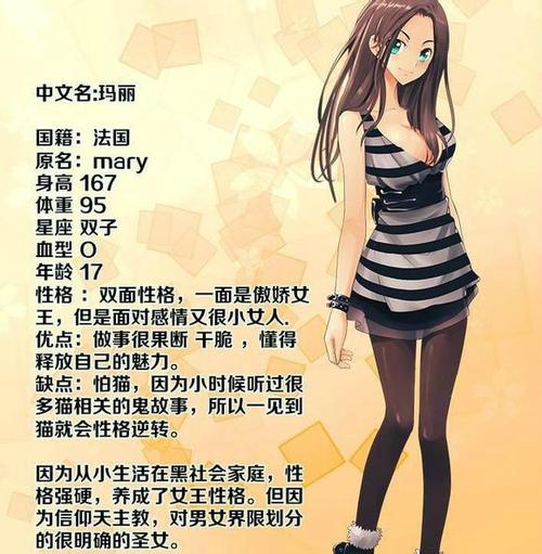 黄色录像黄色录视频女人同性的相关介绍