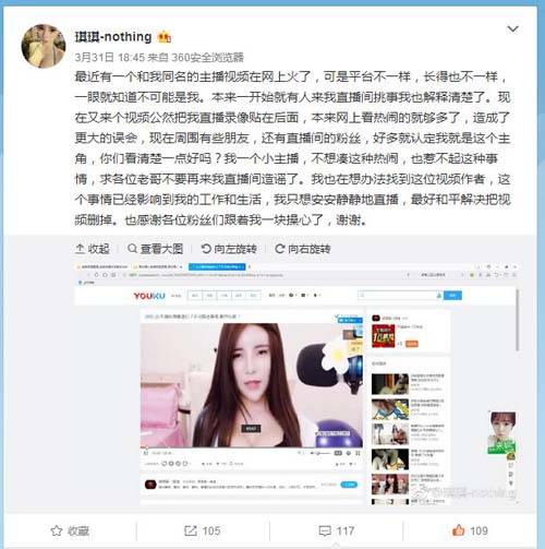 我操我的女老师的相关介绍