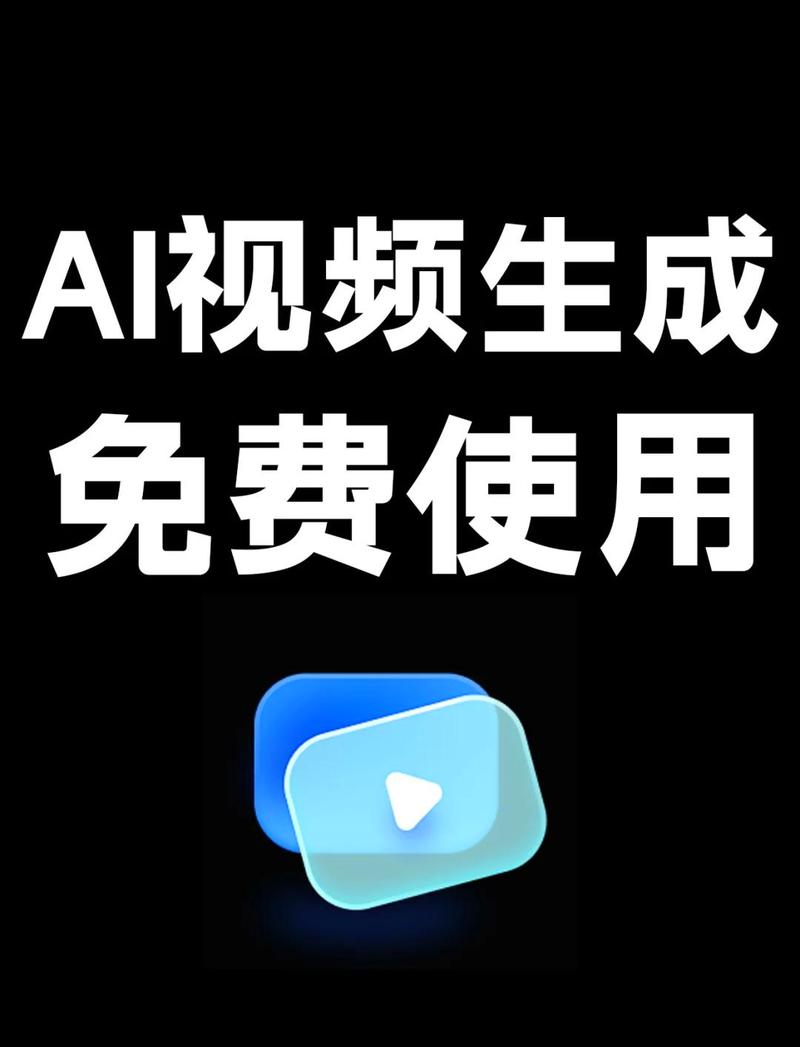 根据您的APP下载视频，为您生成以下SEO标题（含3个长尾关键词）：

**【APP名称】官方下载安装教程 | 2025最新版免费下载 | 安卓iOS通用步骤详解**

**包含的长尾关键词：**
1. APP名称 + 官方下载安装教程
2. 2025最新版免费下载
3. 安卓iOS通用步骤