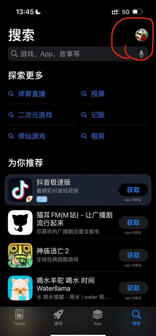 欧美成人免费在线全部的相关介绍