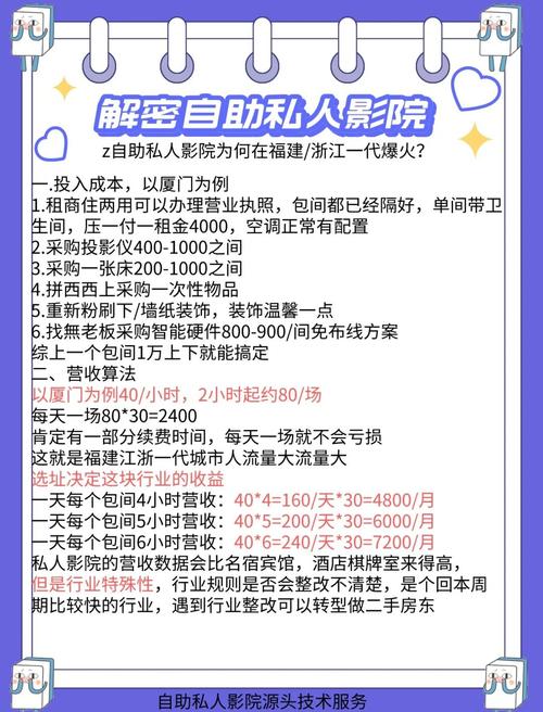 老师操我逼的相关介绍