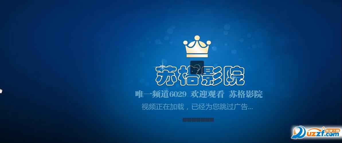 3751色院影院大全3751的相关介绍