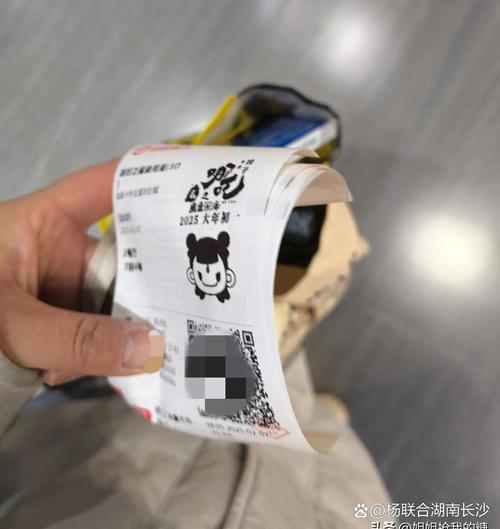 色戒电影院在线播放版的相关介绍