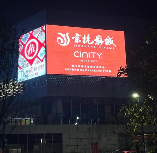 免费影院的相关介绍