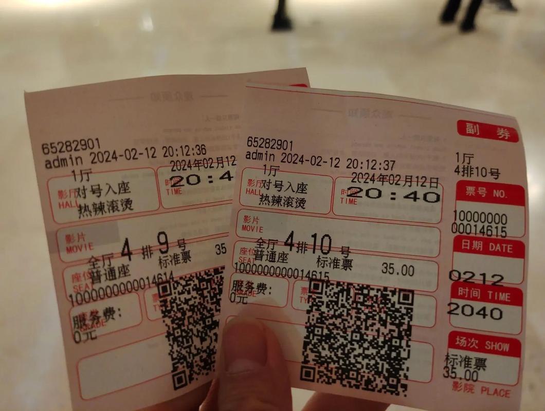 广州电影院的相关介绍