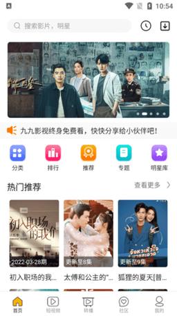 91老师啪啪啪的相关介绍