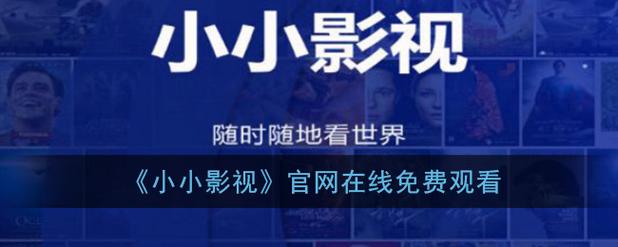 家庭影院推荐的相关介绍