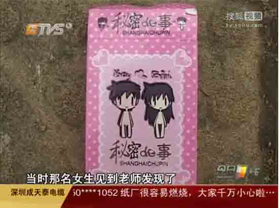 搜搜影院的相关介绍