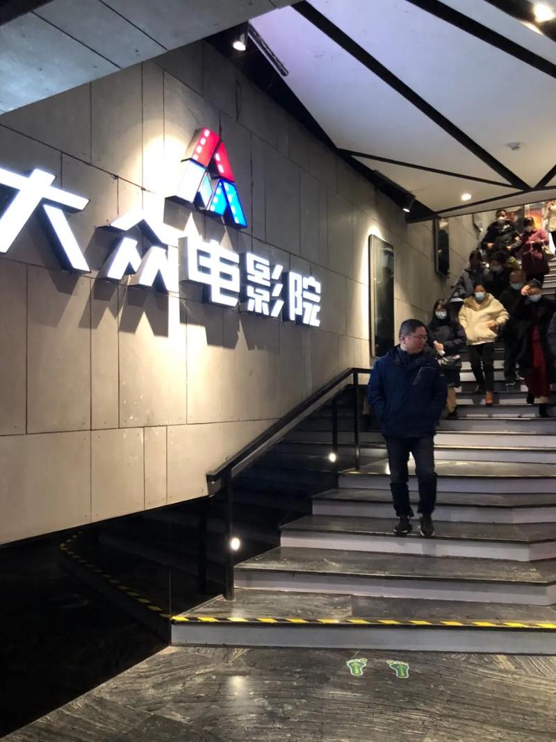 上海电影院的相关介绍