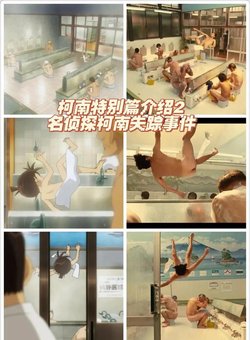 爽爽影院的相关介绍