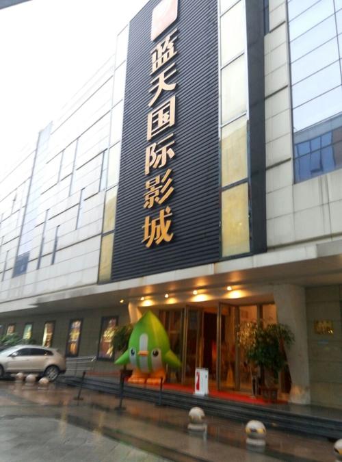杰克影院的相关介绍