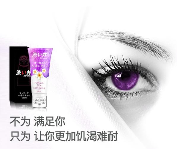 美女老师求操的相关介绍