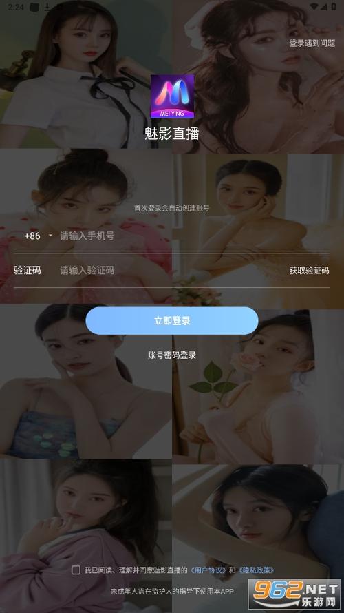 139影院的相关介绍