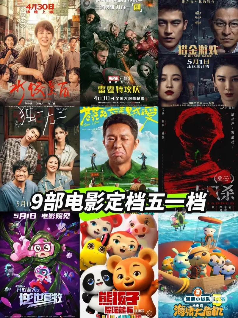 巨巨乳波霸影院的相关介绍