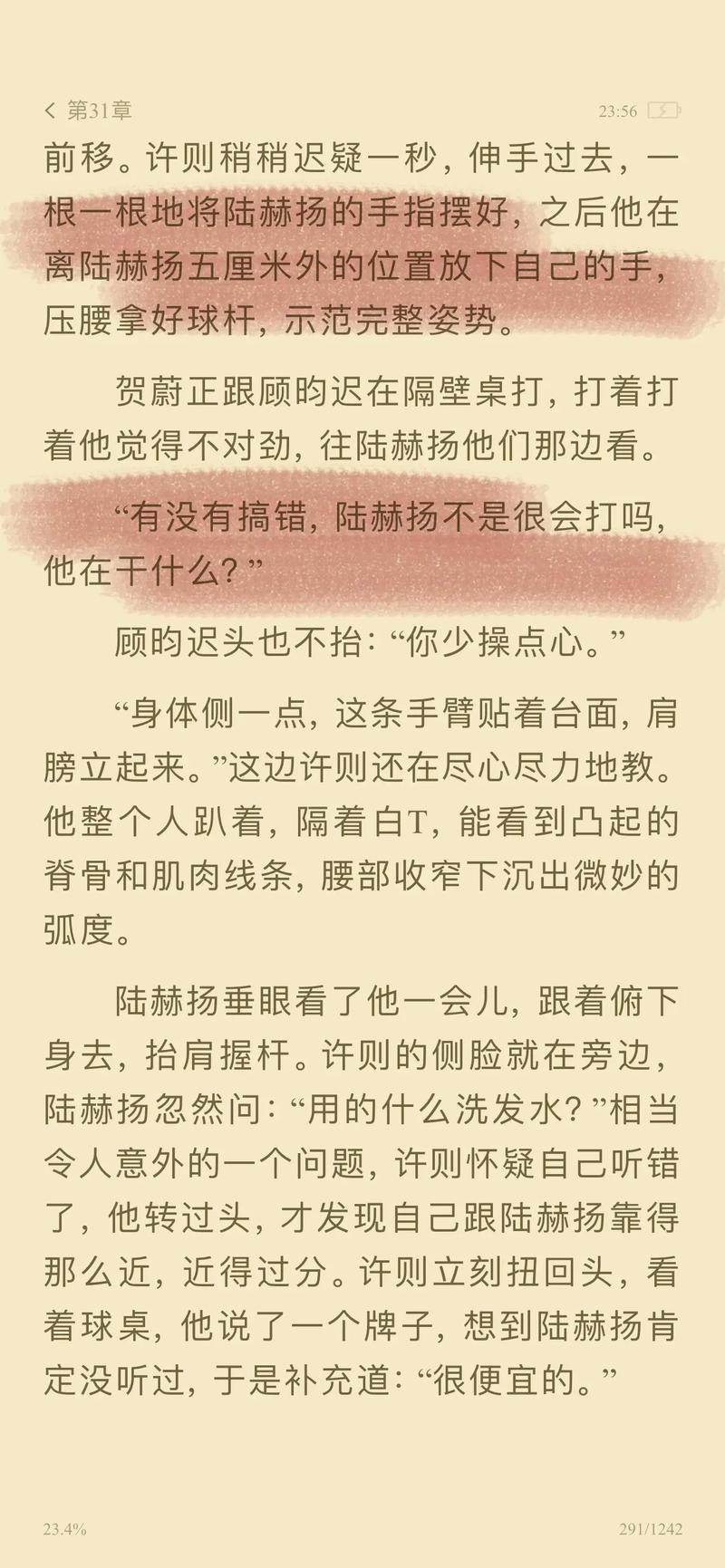 精品国产sm网站的相关介绍