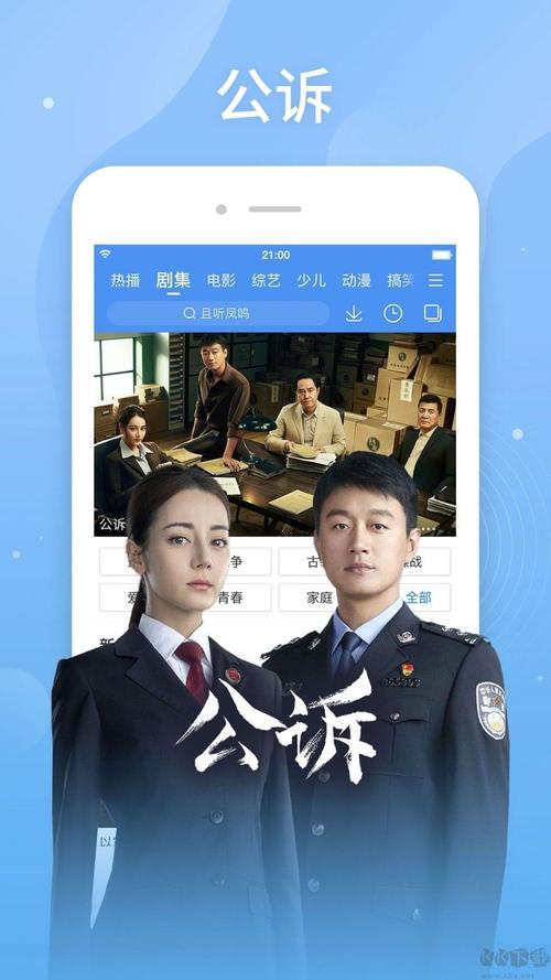 女生的免费看的相关介绍