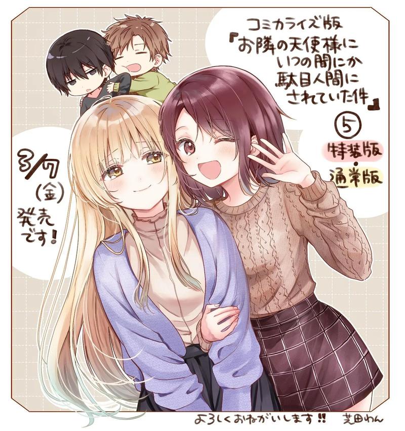 井空影院的相关介绍