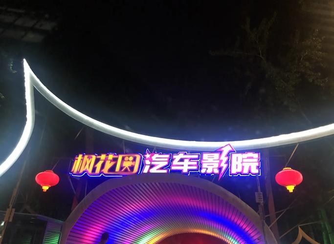 伊人影院蕉久影院观看的相关介绍