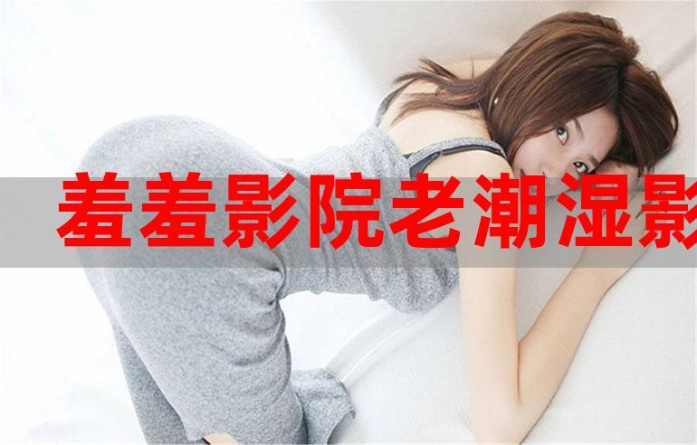 神马影院老子影院的相关介绍