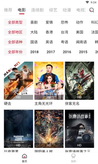 车里毛片在线的相关介绍