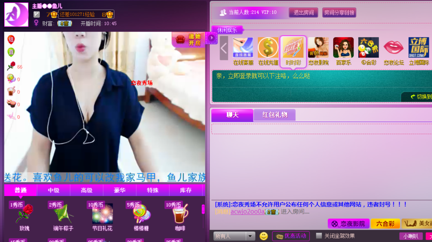 熟女少妇一二区的相关介绍