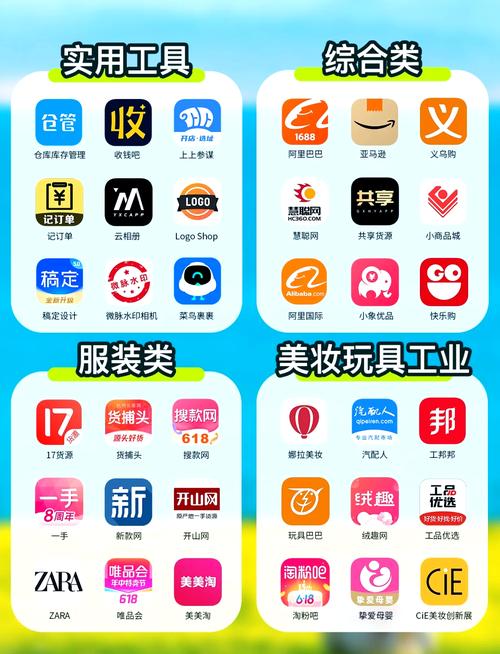 18漫画app免费的相关介绍