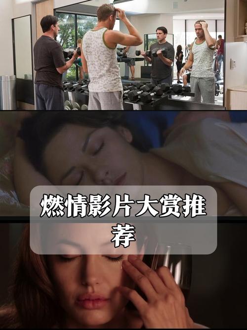 日本特殊按摩精油的相关介绍