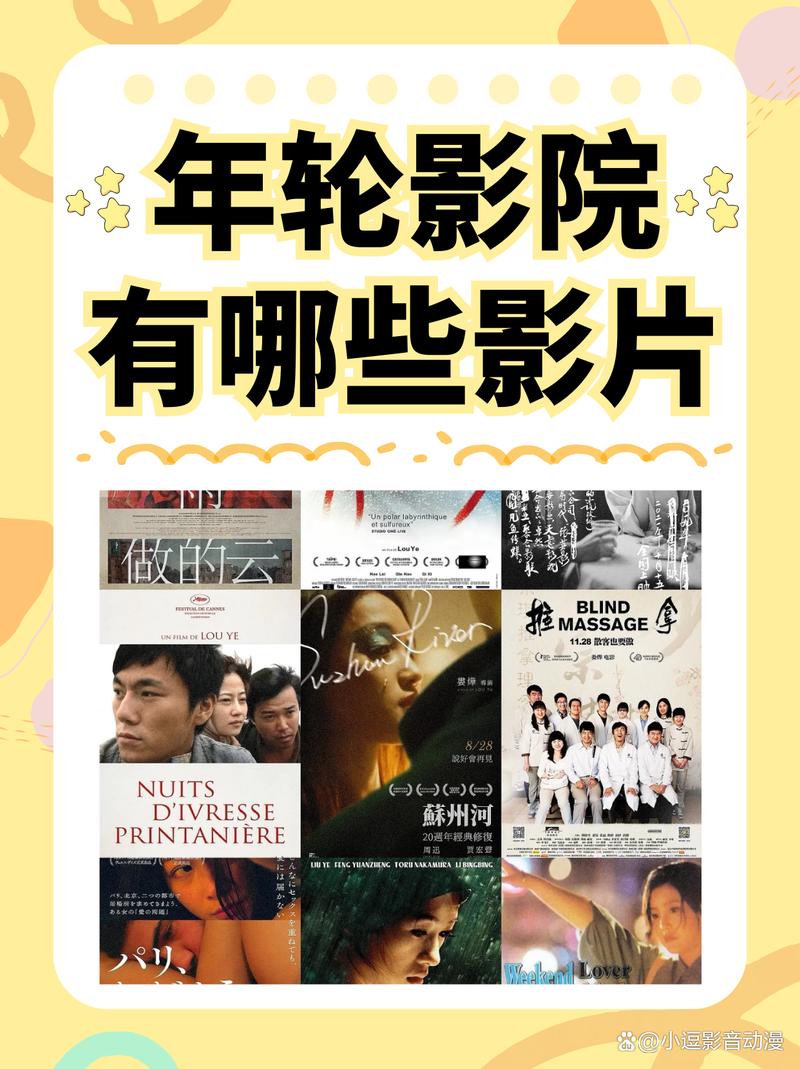 亚洲 欧美 国产 在线影院的相关介绍