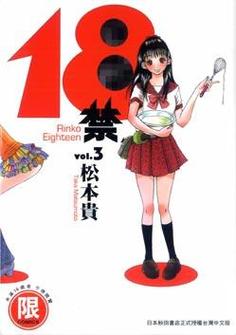 巨茎与美艳人妻秘书小说的相关介绍