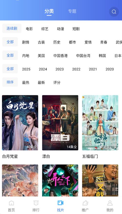 操哭女老师的相关介绍