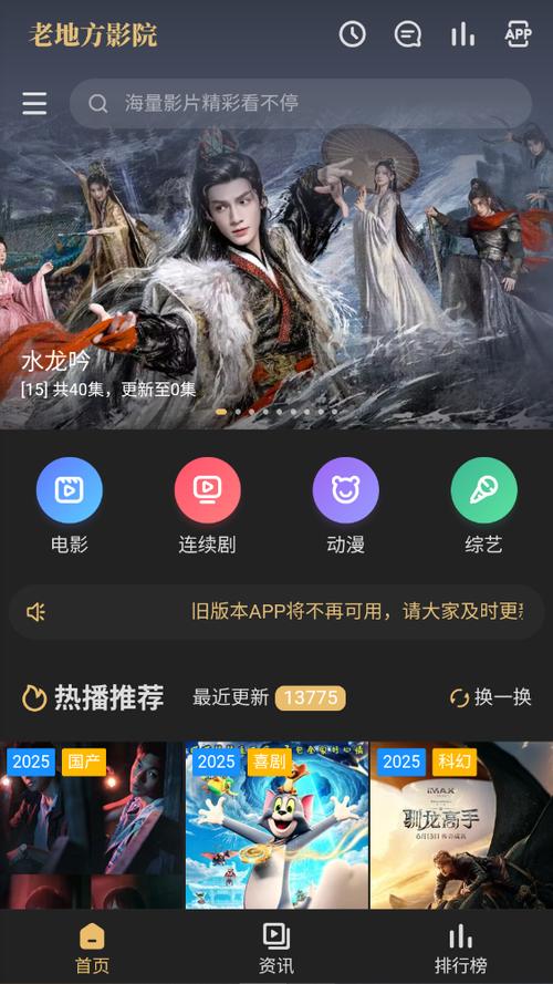 天堂成人久久亚洲的相关介绍