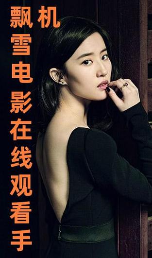 热影院的相关介绍