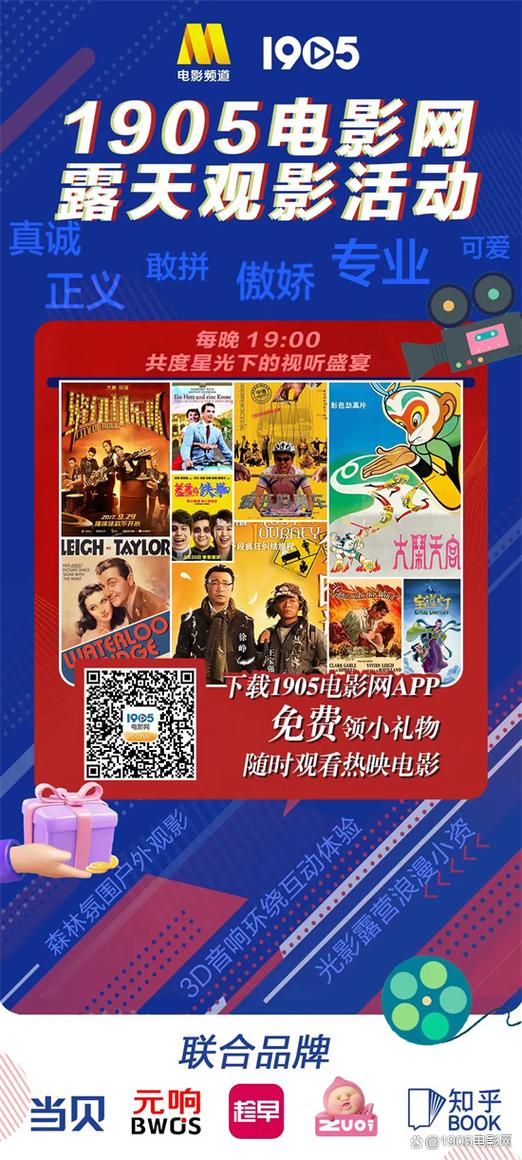 欧美aaaa一区二区麻豆的相关介绍