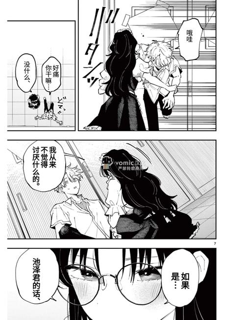 丰满少妇大力进入av亚洲的相关介绍