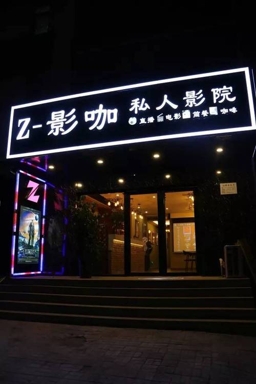 国产女人一级av剧情免费在线播放的相关介绍
