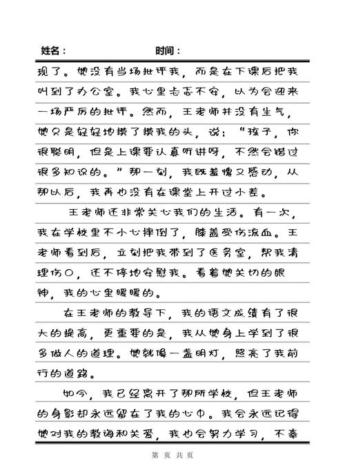 岛国va视频一区二区的相关介绍