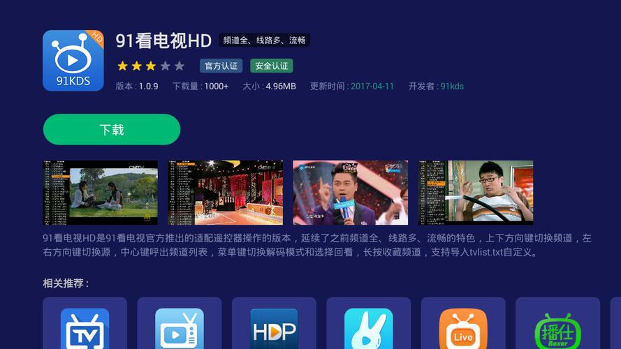 色尼姑影院的相关介绍