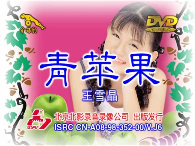亚洲人成影院在线观看的相关介绍