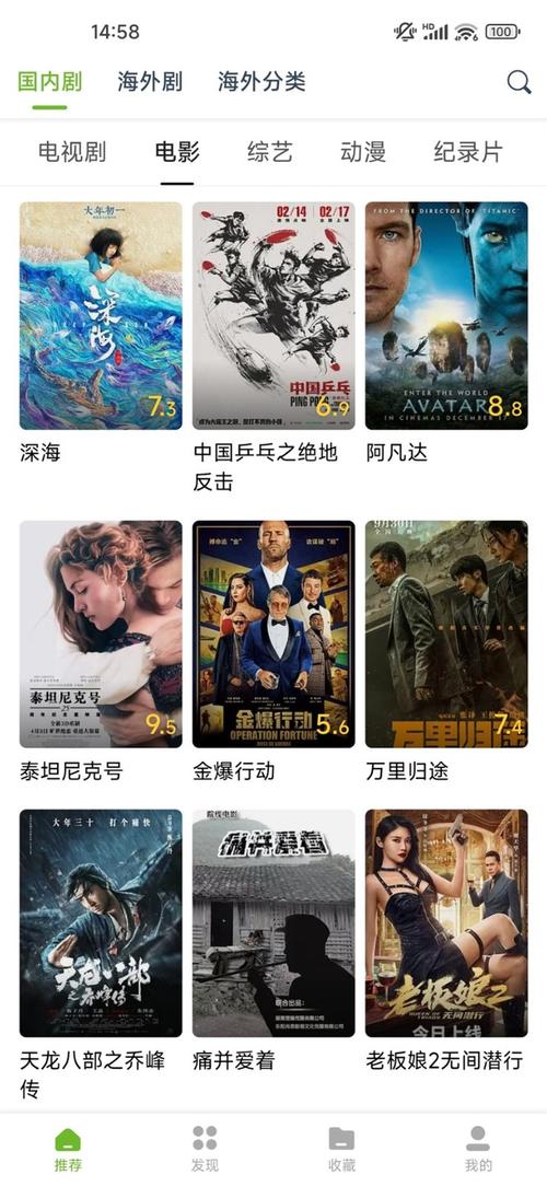 《东京精油按摩》3中文的相关介绍