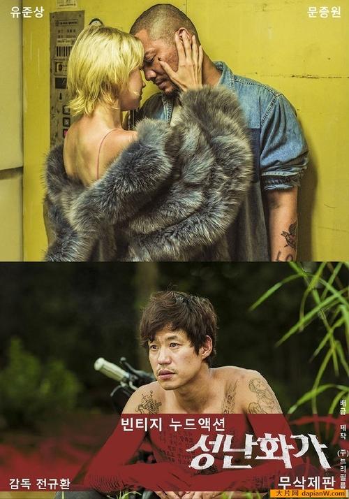 18禁止进入黄大全在线的相关介绍