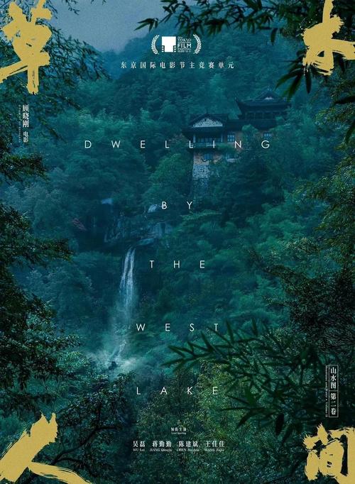 男女嘿咻动漫的相关介绍